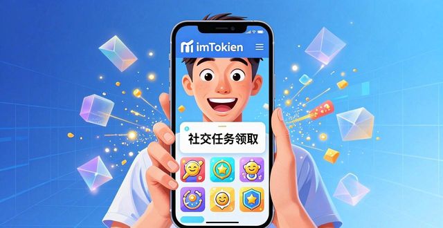 imToken免费版怎么用才能让用户更活跃互动