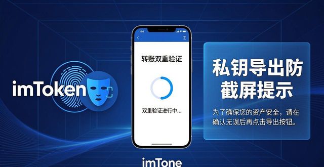 imToken新版上线，这些隐藏功能你试过没
