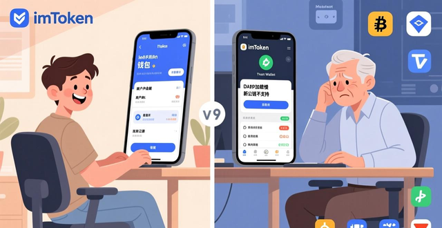 imToken钱包评价两极分化：新手说好用，老手嫌功能弱