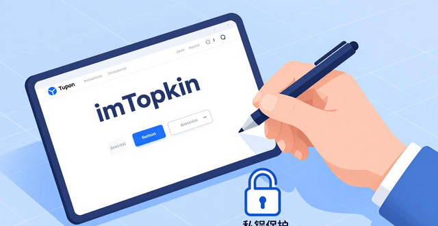 使用imToken正版网站的三个安全要点，务必核对网址和保护私钥