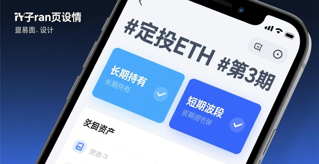 imToken通用版怎么创建个性化报告？三步理清链上资产配置
