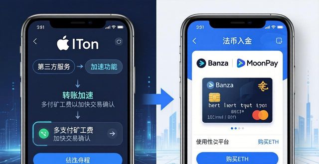 imtoken钱包苹果版的第三方集成功能解析_imtoken有ios版吗_imtoken钱包下载