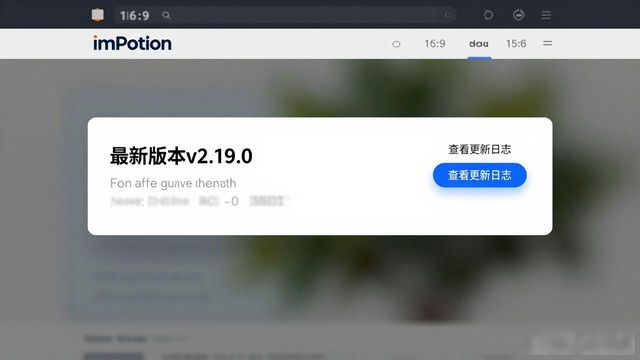 imToken官网怎么查看最新版本和更新公告