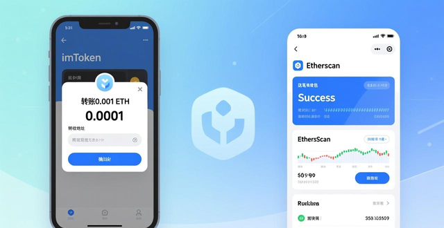 如何通过imToken钱包App参与公益活动_钱包联盟骗局_imtokeneos钱包