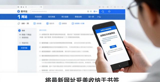 最新imToken网址让你的加密投资更安全_加密投资者网站_加密货币投资者论坛