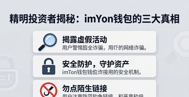 9. 精明投资者推荐 imtoken钱包真相_钱包创始人_钱包知乎