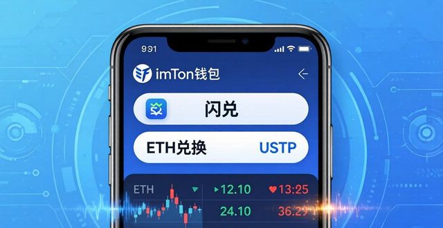 imToken钱包官方下载：功能详解与实操案例