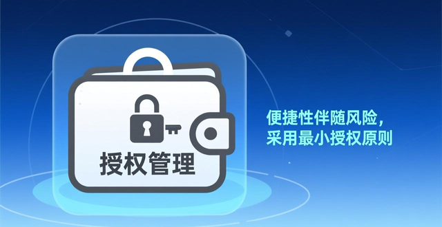 imToken 2.0快捷支付详解：怎么用？授权与一键支付安全吗？