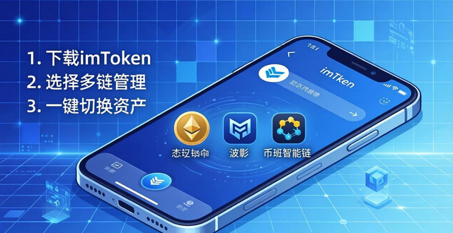 灵活应用是什么意思_学习如何通过imToken安卓版app下载保持投资灵活性？_灵活应用平台
