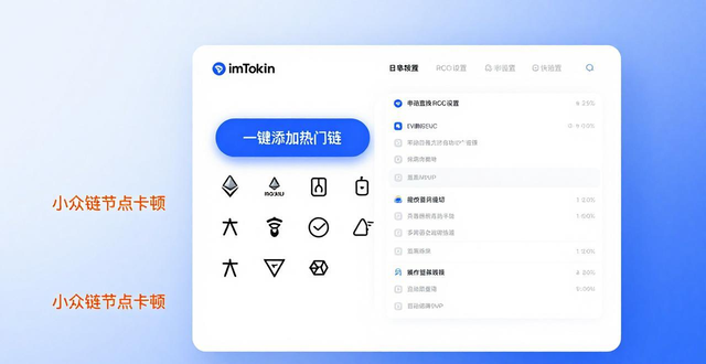imToken官网下载2.0国际版的功能整合与用户反馈_反馈官方_反馈网站