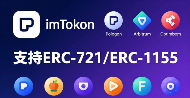 冷钱包硬件_冷钱包的资产有可能被转走吗_imToken冷钱包支持什么类型的资产？